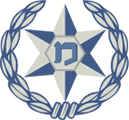 Emblem_of_Israel_Police.svg