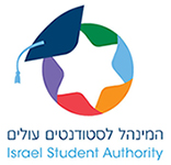 Israel student authority1